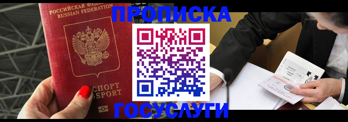 регистрация для дет. сада в Сасово